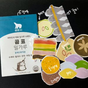 [추석에디션🍡] 추석 명절 편지지 SET 1